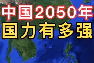 ?律师：阿尔维斯刑期过1/3可申请白天出狱，晚上回监狱睡觉